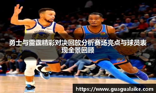 雷竞技raybet官方网站