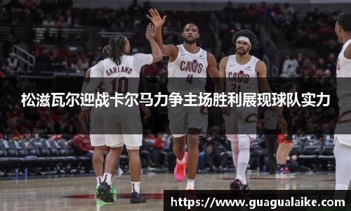 雷竞技官方网站