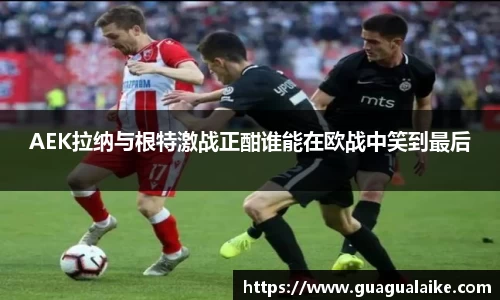 雷竞技官方网站