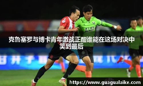 雷竞技官方网站