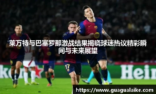 雷竞技官网