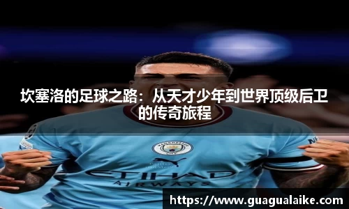雷竞技官网