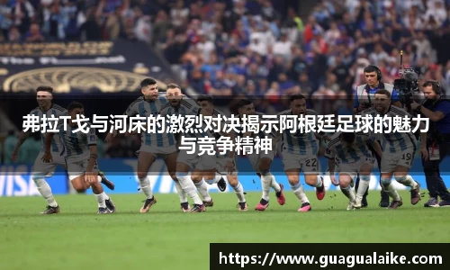 雷竞技raybet官方网站