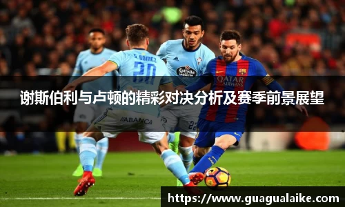 雷竞技raybet官网