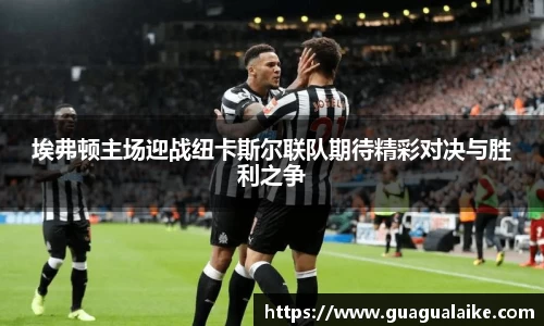 雷竞技raybet官方网站