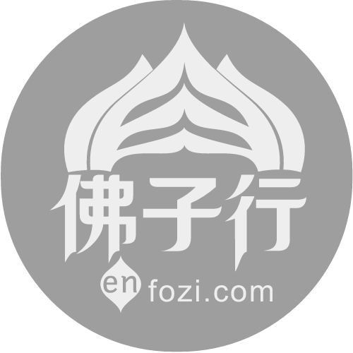 王树众